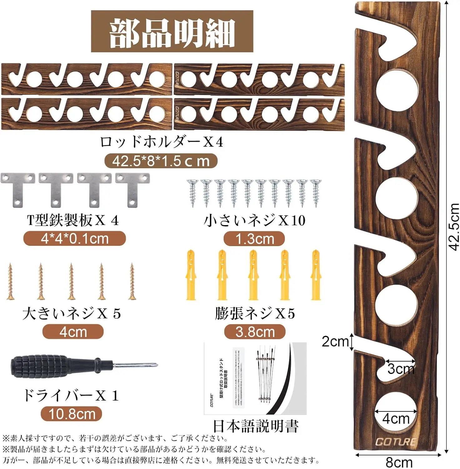 Fishing Equipment Holder - Rak Penyimpanan Joran Pancing Goture dengan
